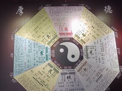 -特克斯八卦城