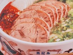 -马记永·兰州牛肉面(3019君尚店)