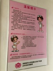 -北京妇产医院(东院)