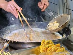 -三味臭豆腐(鲁迅故里店)