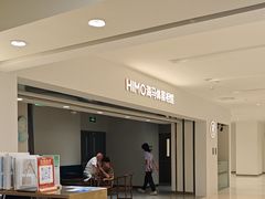 -海马体照相馆(北京apm店)