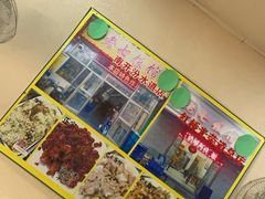 -老七饭馆(光荣道总店)