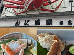-蟹道乐(道顿堀本店)