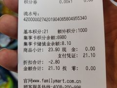 -全家便利店(上丰路店)