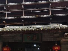 -福建土楼（南靖）云水谣景区-和贵楼