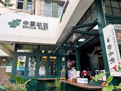 -中国邮政(淮海中路)