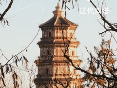 -辽代双塔