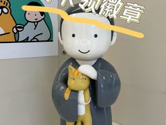 -天河领展广场