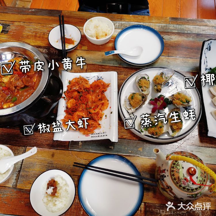 三亚探店✔打卡私房菜✔带皮小黄牛🐂