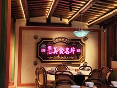 -春梅里卤鹅馆·47年老字号(中山路店)