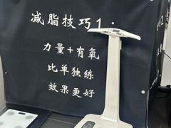 -坚果健身24小时工作室(定西路店)