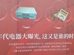 -苏州人民商场