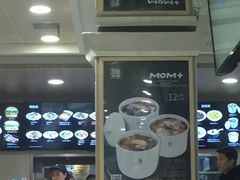 -魏家凉皮(博水商务大厦店)