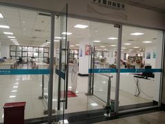 -青岛市图书馆