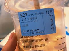 -luckincoffee瑞幸咖啡(顺义华联商厦店)