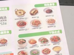 -老乡鸡(池州商之都店)