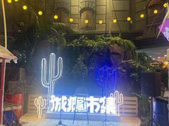 -凯德广场(学府店)