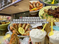 -久宴·天目湖大鱼头(恐龙园店)