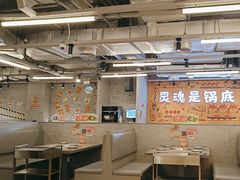 -怂火锅厂(海口国贸店)