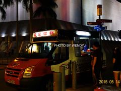 -富豪雪糕车流动点(尖沙咀店)