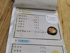 菜单-李先生的首尔小馆(松江启源广场店)