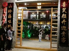 -顺德了能馆(虎门店)