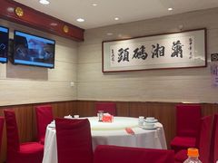 -潇湘码头·鲜湘菜(清河店)