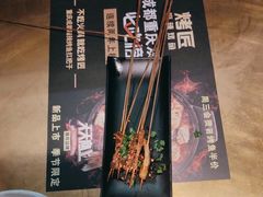 -吞鱼兽麻辣烤鱼(万达店)