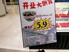 -深水井老冰粉(解放碑英利大融城店)