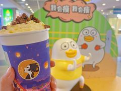 -茶理宜世(东方宝泰店)