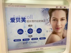 -美莱医疗美容医院