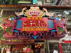 -春梅里卤鹅馆·47年老字号(中山路店)