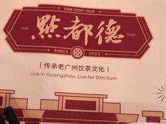 -点都德(汇盈广场店)