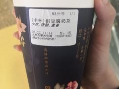 -厝内小眷村(西单大悦城店)
