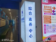 -关键词英语·青少儿·语言培训(红山天虹校区)