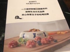 菜单-the rug 飞毯 (朝阳公园店)