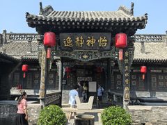 -协同庆钱庄博物馆