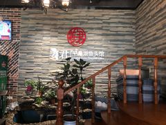 -姜君·千岛湖鱼头馆(浦东大道店)