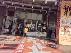-凯德MALL(西直门店)