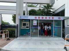 -合肥市图书馆