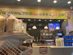 -茶颜悦色(花园道店)
