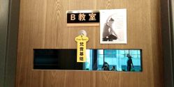 -FineYoga梵音瑜伽·普拉提
