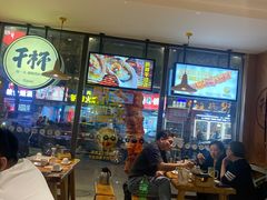 -木屋烧烤(万德庄店)