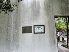 -苏州图书馆(人民路总馆)