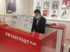 -方快PLUS照相馆(大上海时代广场店)