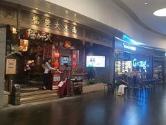 -南京大牌档(青岛万象城店)