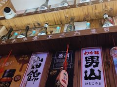 -坂吉屋·居酒屋深夜食堂(龙湖店)