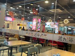 -兰州陈记牛肉面 ·烧烤· 铜锅涮肉(万达店)