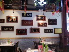 大堂-大海碗·京菜炸酱面(雍和宫店)