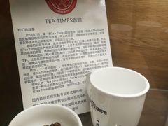 -TeaTimes(凤凰书城店)